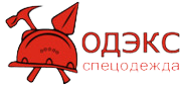 ОДЭКС СПЕЦОДЕЖДА ОДЭКС СПЕЦОДЕЖДА